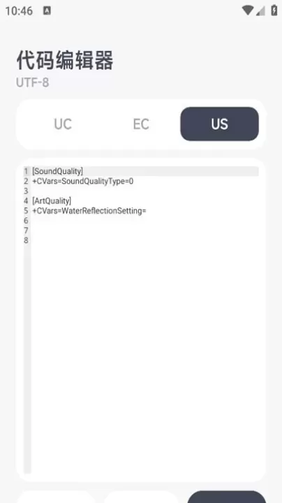 阿尔法画质助手_https://www.321sy.com_辅助工具_第4张
