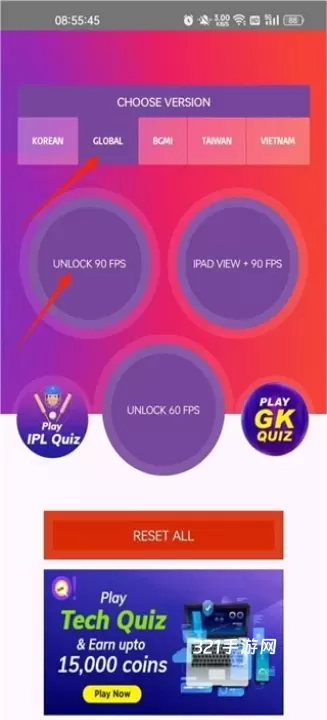 90fps画质助手_https://www.321sy.com_辅助工具_第1张
