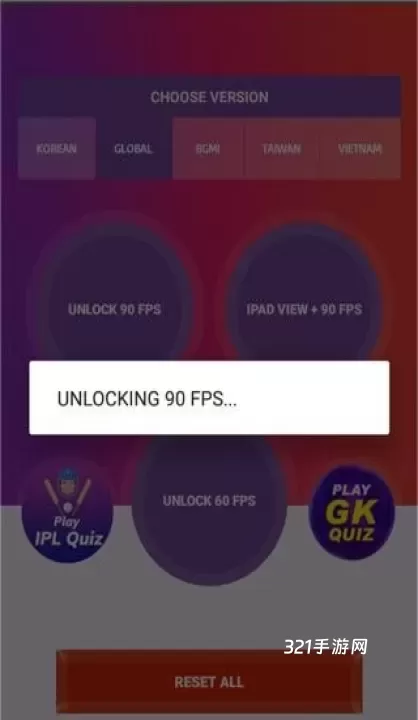 90fps画质助手_https://www.321sy.com_辅助工具_第3张