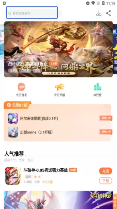 万梦手游_https://www.321sy.com_生活休闲_第1张