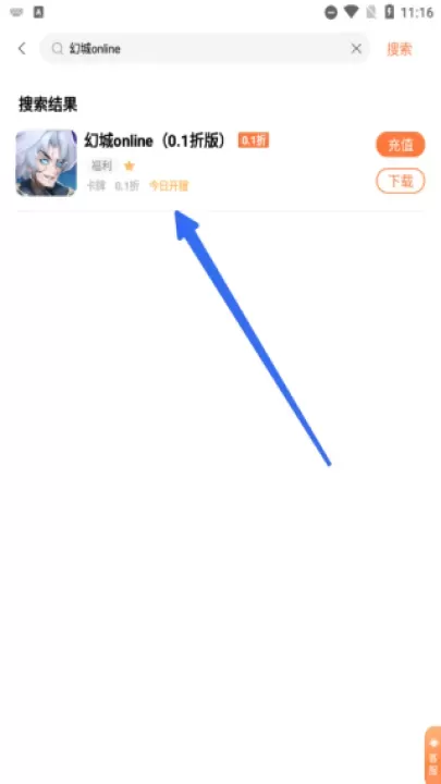 万梦手游_https://www.321sy.com_生活休闲_第2张