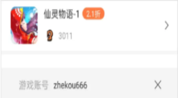 万梦手游_https://www.321sy.com_生活休闲_第5张