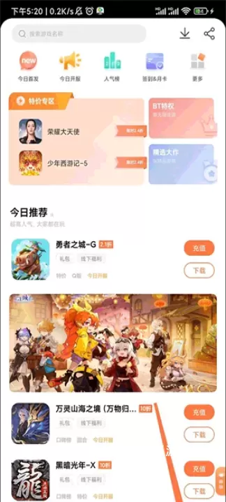 万梦手游_https://www.321sy.com_生活休闲_第7张