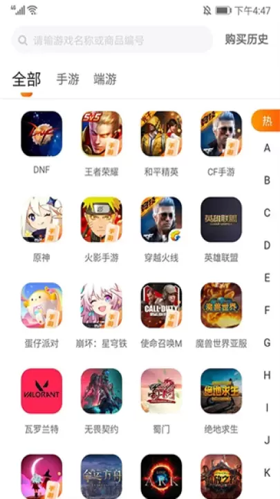 7881游戏交易平台_https://www.321sy.com_生活休闲_第3张