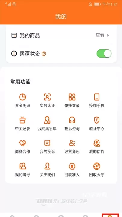 7881游戏交易平台_https://www.321sy.com_生活休闲_第6张