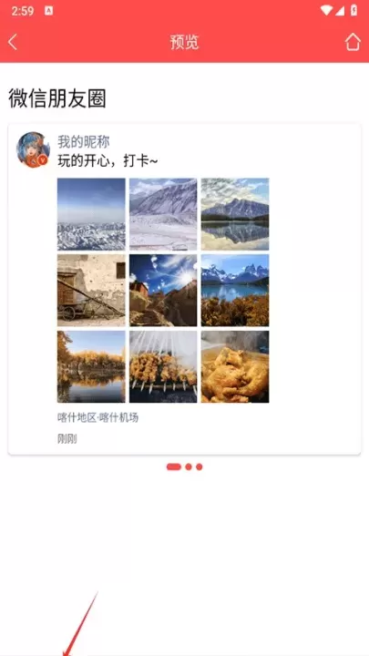 头像精灵_https://www.321sy.com_生活休闲_第4张
