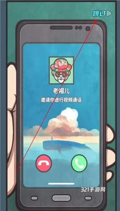 旅行社模拟器_https://www.321sy.com_模拟经营_第2张