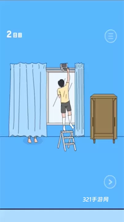 游戏机藏起来了3_https://www.321sy.com_休闲益智_第3张