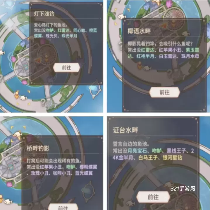 唱舞星计划_https://www.321sy.com_休闲益智_第3张