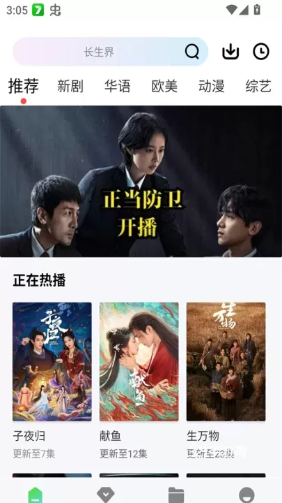 星际视频app_https://www.321sy.com_音影播放_第1张