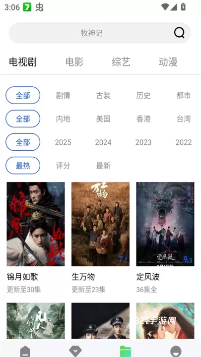 星际视频app_https://www.321sy.com_音影播放_第3张