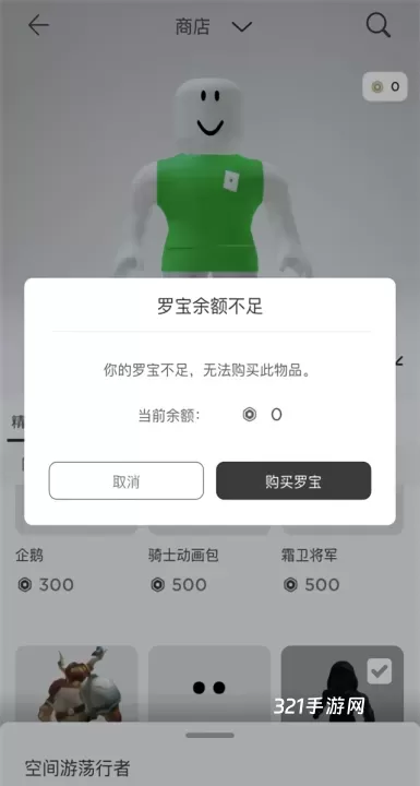 罗布勒斯国际服2025最新版_https://www.321sy.com_模拟经营_第1张