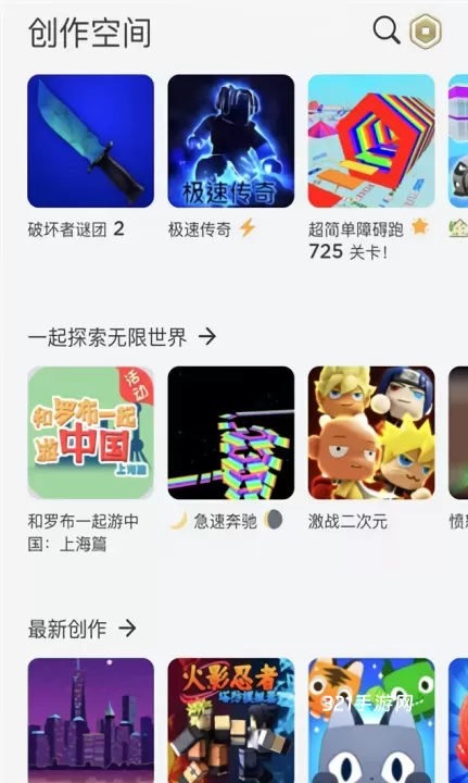 罗布勒斯国际服2025最新版_https://www.321sy.com_模拟经营_第3张