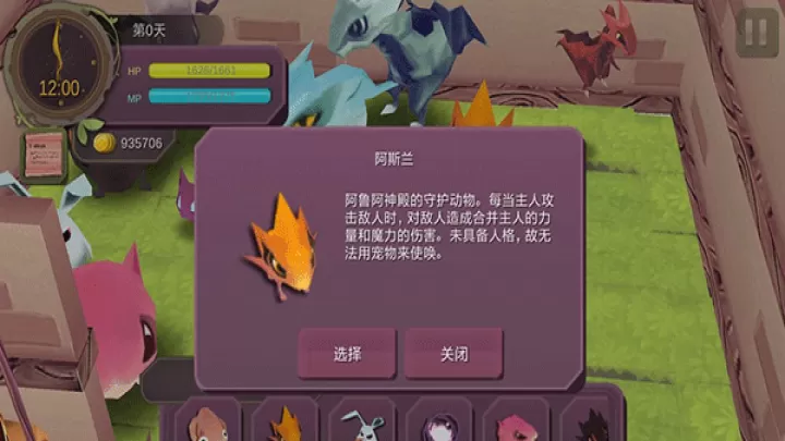 魔女之泉1_https://www.321sy.com_角色扮演_第2张