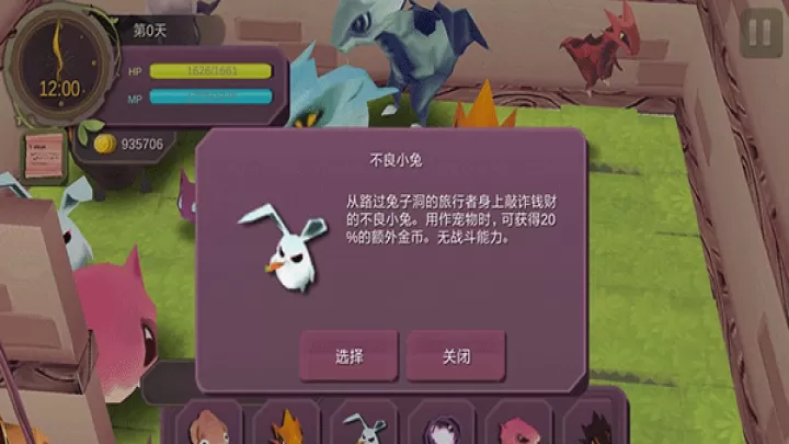 魔女之泉1_https://www.321sy.com_角色扮演_第3张