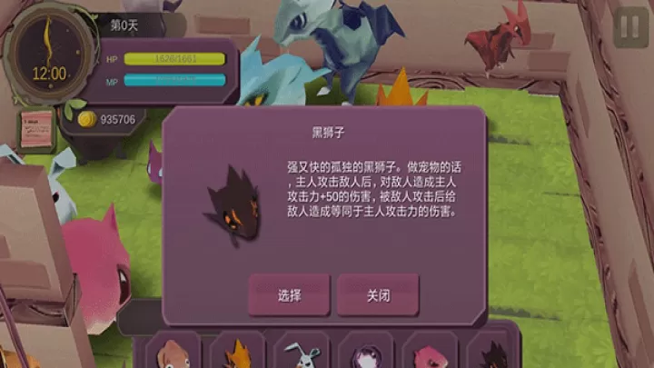 魔女之泉1_https://www.321sy.com_角色扮演_第6张