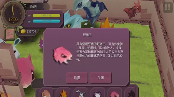 魔女之泉1_https://www.321sy.com_角色扮演_第5张