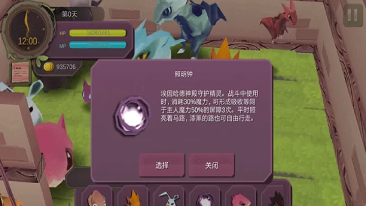 魔女之泉1_https://www.321sy.com_角色扮演_第4张