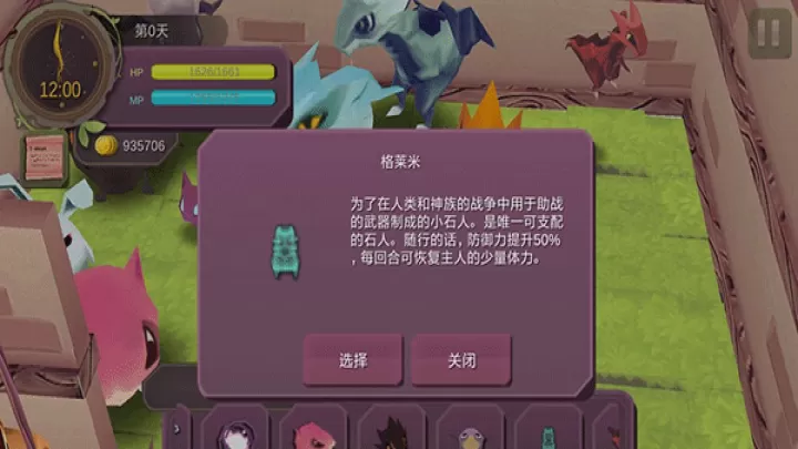 魔女之泉1_https://www.321sy.com_角色扮演_第8张