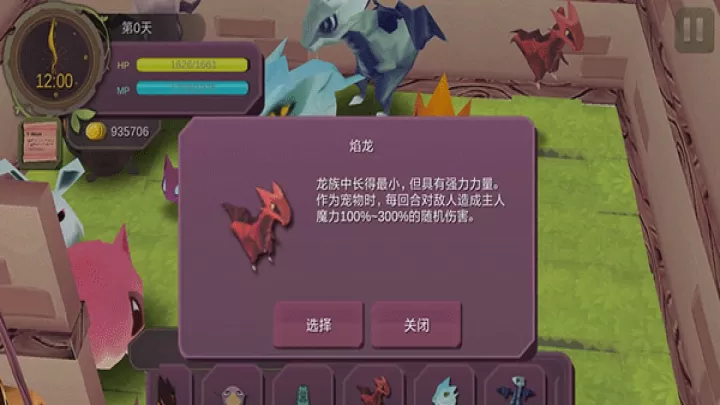 魔女之泉1_https://www.321sy.com_角色扮演_第9张