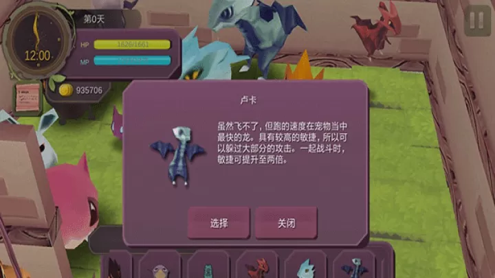 魔女之泉1_https://www.321sy.com_角色扮演_第11张