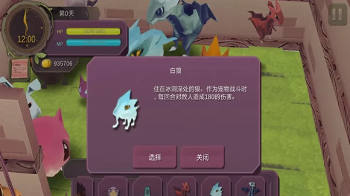 魔女之泉1_https://www.321sy.com_角色扮演_第10张