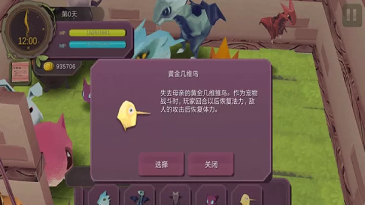 魔女之泉1_https://www.321sy.com_角色扮演_第14张