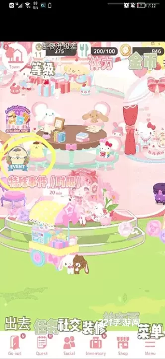 三丽鸥明星的微笑小镇_https://www.321sy.com_休闲益智_第4张