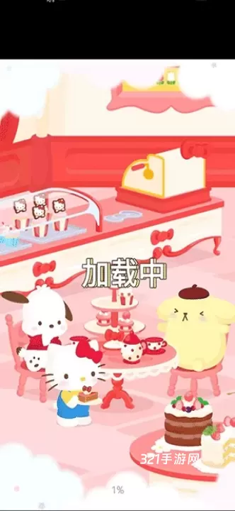 三丽鸥明星的微笑小镇_https://www.321sy.com_休闲益智_第3张