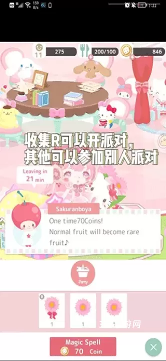 三丽鸥明星的微笑小镇_https://www.321sy.com_休闲益智_第6张