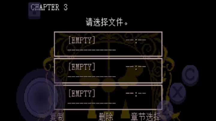 三角符文第三章_https://www.321sy.com_角色扮演_第15张