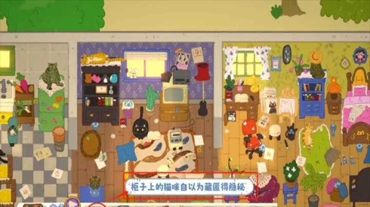 小小冒险家寻宝记_https://www.321sy.com_休闲益智_第5张