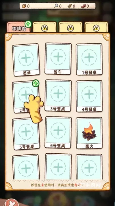 篝火猫咪咖啡馆中文版_https://www.321sy.com_模拟经营_第3张