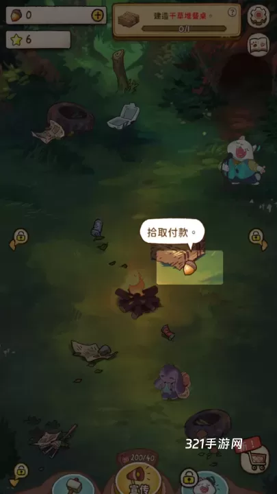 篝火猫咪咖啡馆中文版_https://www.321sy.com_模拟经营_第5张