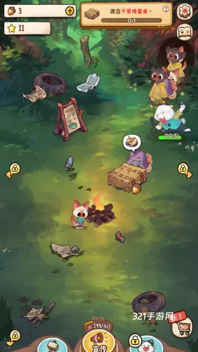 篝火猫咪咖啡馆中文版_https://www.321sy.com_模拟经营_第9张