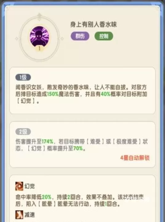 国王日记_https://www.321sy.com_休闲益智_第5张