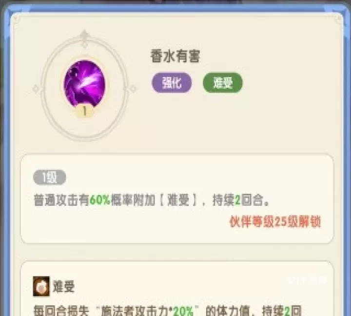 国王日记_https://www.321sy.com_休闲益智_第6张