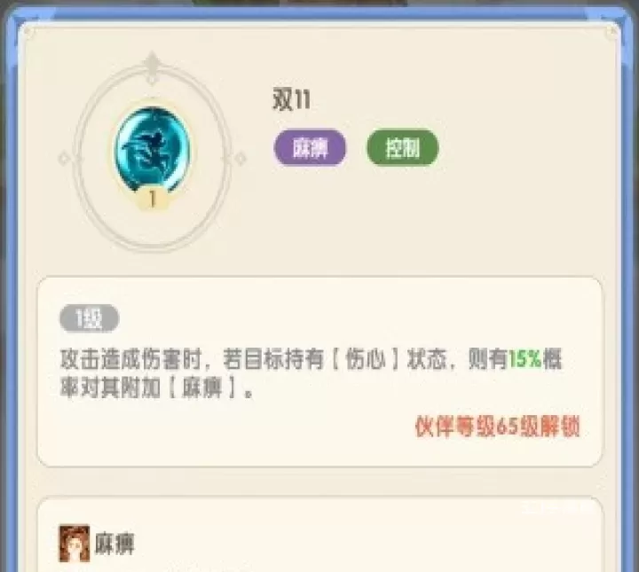 国王日记_https://www.321sy.com_休闲益智_第9张