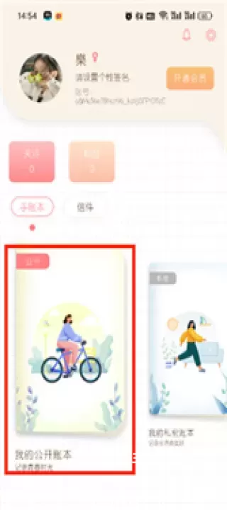 随笔日记_https://www.321sy.com_生活休闲_第2张