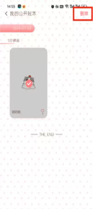 随笔日记_https://www.321sy.com_生活休闲_第4张