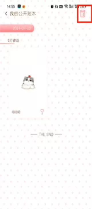 随笔日记_https://www.321sy.com_生活休闲_第3张