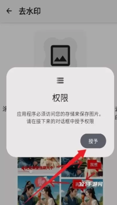 喵窝记账_https://www.321sy.com_生活休闲_第2张
