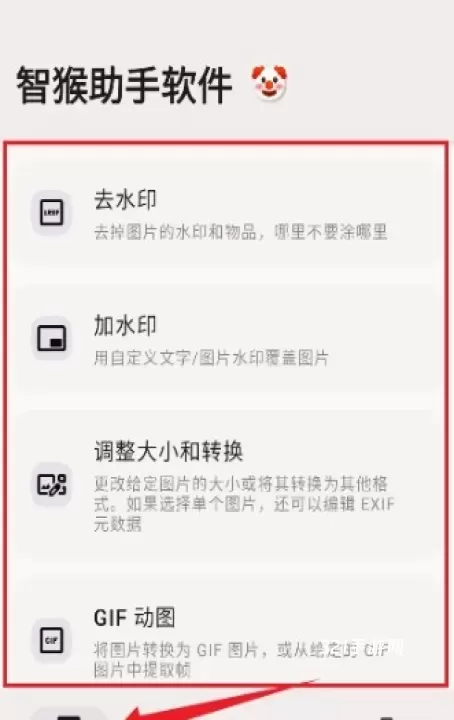 喵窝记账_https://www.321sy.com_生活休闲_第1张