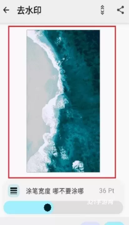 喵窝记账_https://www.321sy.com_生活休闲_第4张
