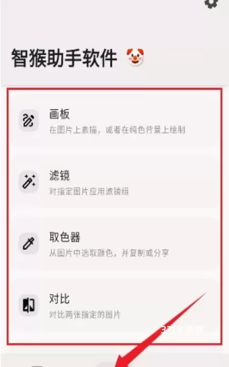 喵窝记账_https://www.321sy.com_生活休闲_第5张