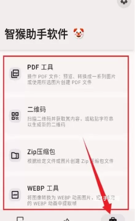 喵窝记账_https://www.321sy.com_生活休闲_第6张