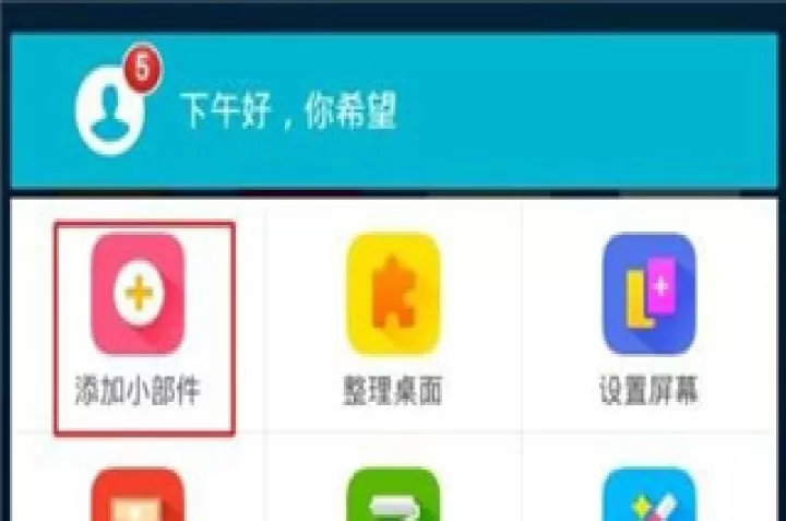 360天气_https://www.321sy.com_生活休闲_第5张