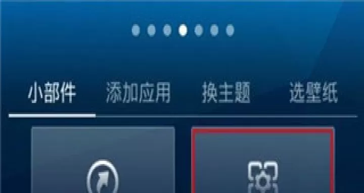 360天气_https://www.321sy.com_生活休闲_第6张