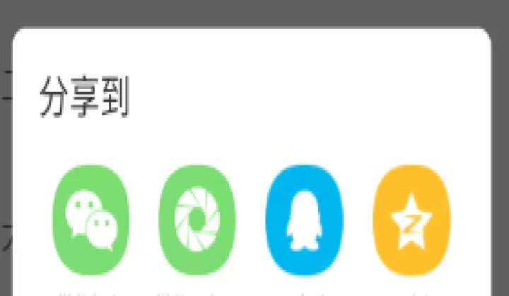 江门实时公交_https://www.321sy.com_生活休闲_第3张