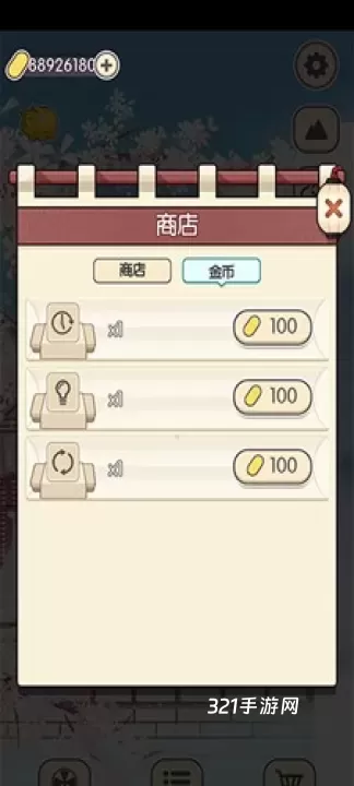 方块对对碰_https://www.321sy.com_休闲益智_第3张